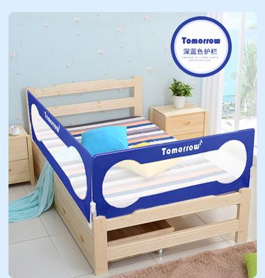 床护栏床围栏宝宝床边防护栏1.5米 婴儿童床栏1.8米2米大床通用