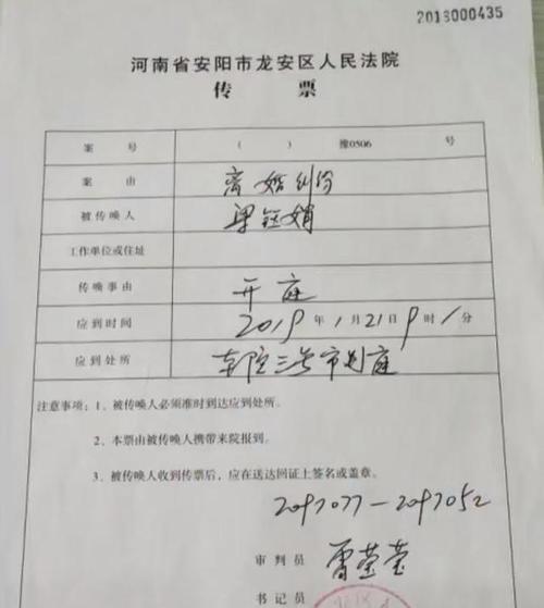 2018年广西未婚女子被告上法院对方要求退回7万元彩礼