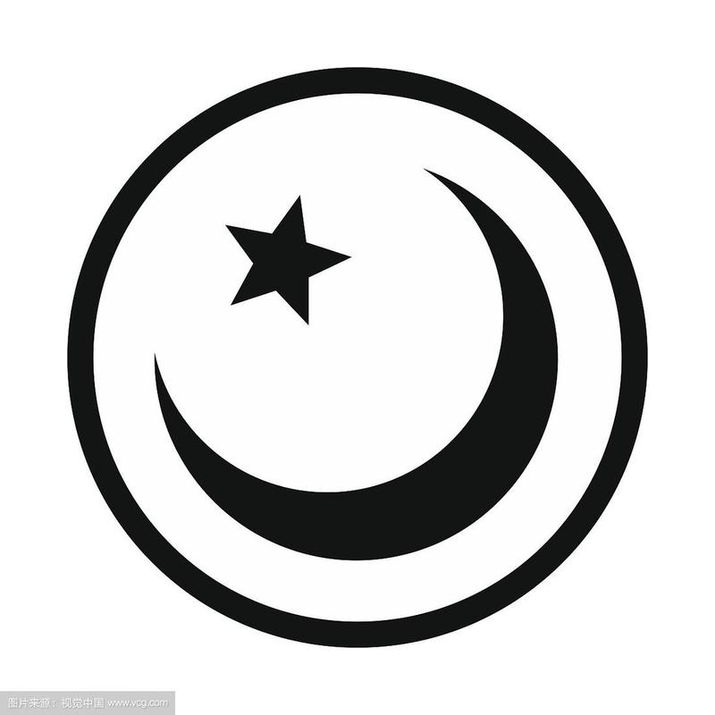 伊斯兰教符号简单的图标