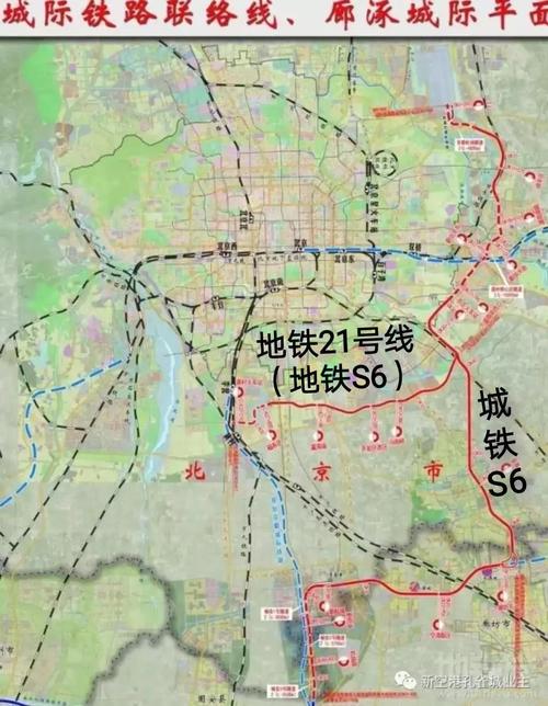 廊坊固安永清霸州轨道交通远期规划仅供参考具体线路走向以官方发布为