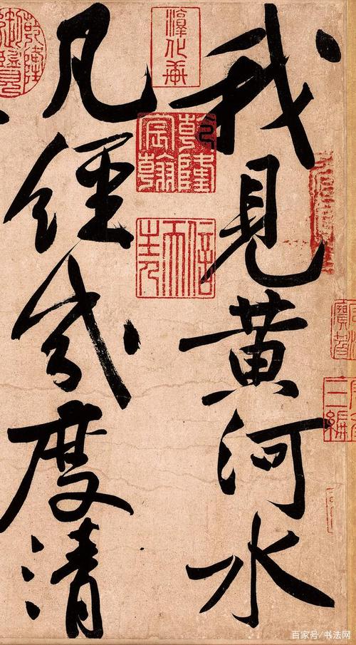黄庭坚晚年的行书杰作,笔笔飞动,器宇轩昂,是台北故宫的至宝!