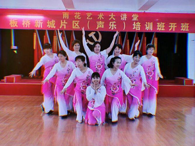 高老师舞蹈团队,红枣树