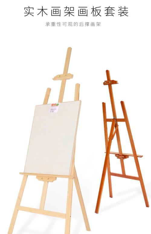 5米写生画架木制支架式画板架油画架广告速写展示架实木素描架画架