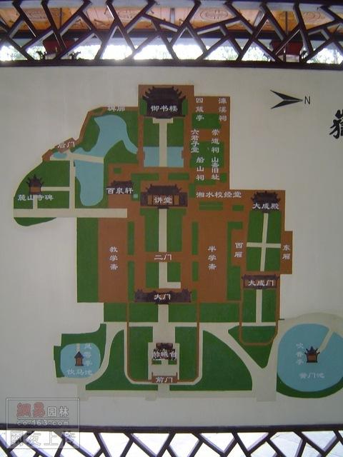中国四大书院之一的岳麓书院