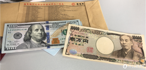 来一点金融知识的了解记一次银行小额购汇取现美元日元
