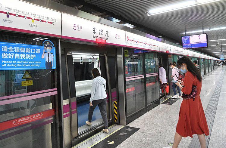 乘客在地铁5号线宋家庄站上车.北京地铁全路网车站均已恢复运营.