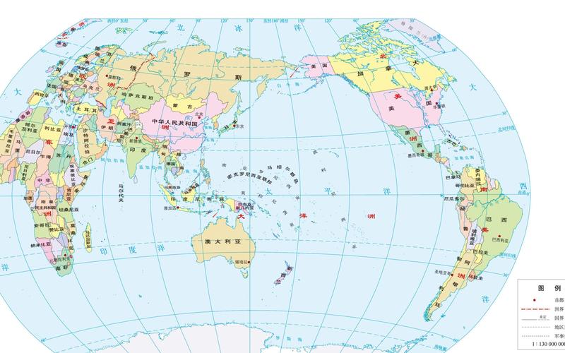 【高考/助眠材料】高中区域地理·世界地理知识点朗读