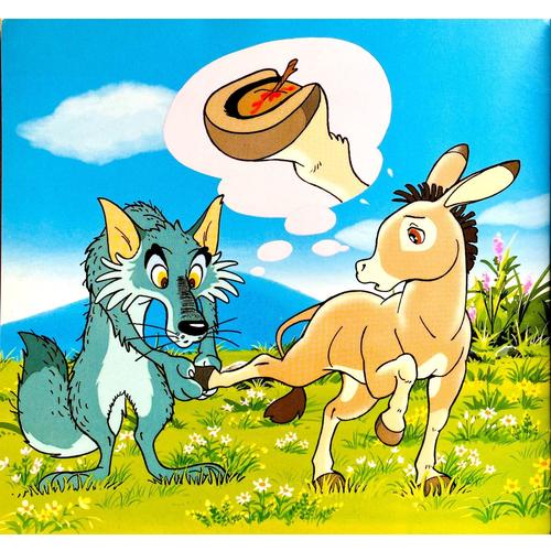 童话名著绘本希腊伊索寓言小毛驴和大灰狼的故事