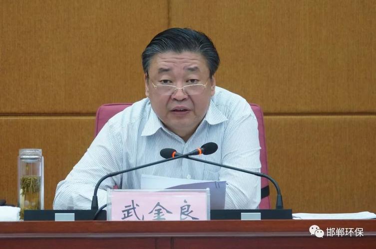 邯郸市召开秋冬季禁止露天焚烧和秸秆综合利用工作会议