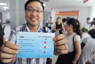 6月17日,河南郑州市金水区行政办事大厅,孙先生领到了单独二孩生育证