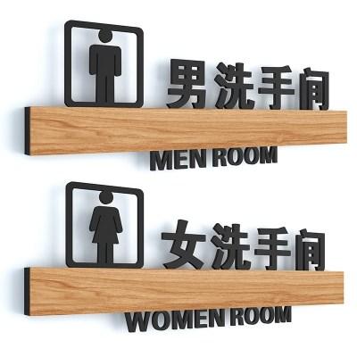 洗手间带箭头标识牌男女卫生间门牌洗手间厕所指向创意个性指示牌