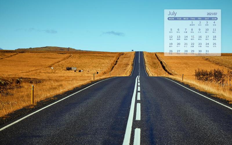 2021年7月精选旅途中的优美道路风光日历写真,月历壁纸-回车桌面
