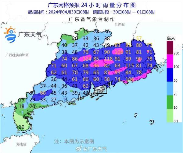 广州将转强雷雨天气