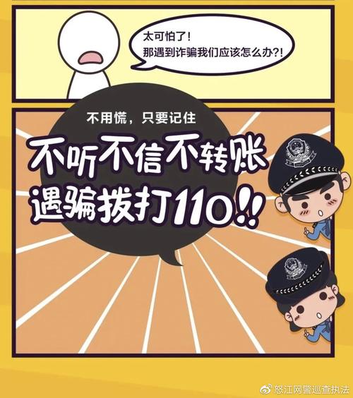 怒江州电信网络诈骗警情通报(11.1-11.7)