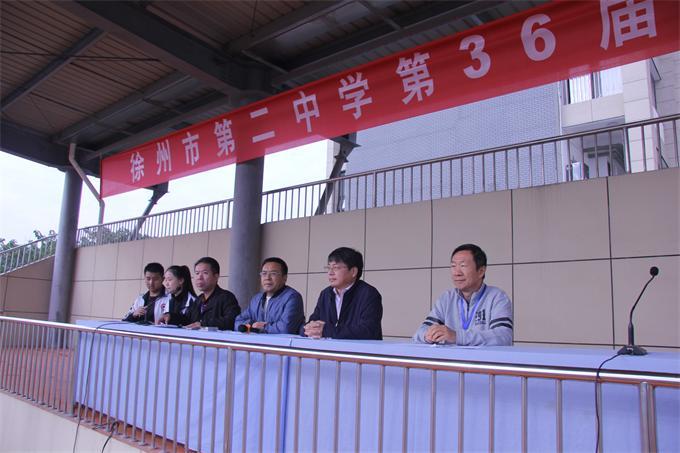徐州二中隆重举行第36届运动会-徐州市第二中学