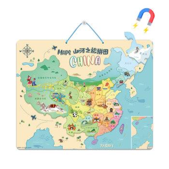 山河之旅儿童桌游拼图版磁性贴玩具地理儿童启蒙学习中国地图认知山河