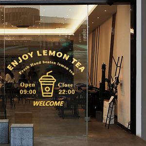 柠檬茶营业时间创意咖啡馆饮品奶茶店玻璃门橱窗贴纸墙面装饰墙贴