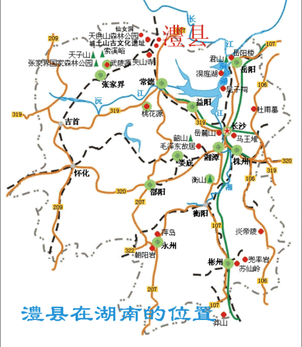 澧县地理位置
