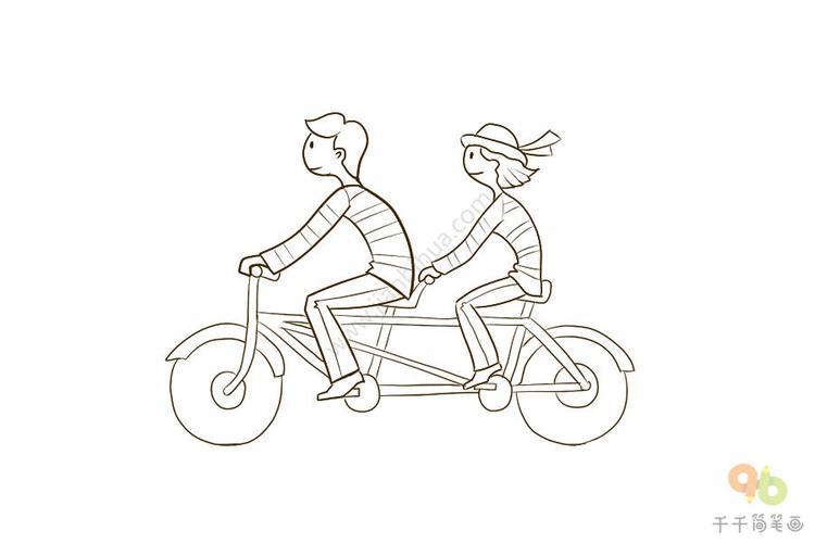 两人骑自行车简笔画