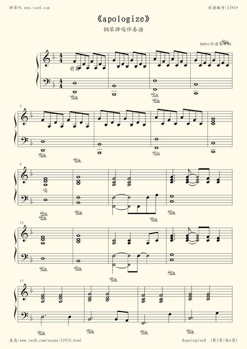 钢琴谱 - apologize(伴奏谱)