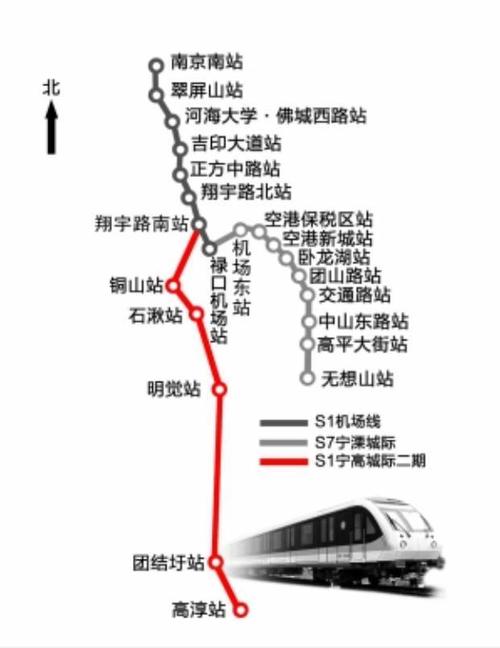 南京地铁s9号线后天开通试运营分分钟去高淳吃螃蟹