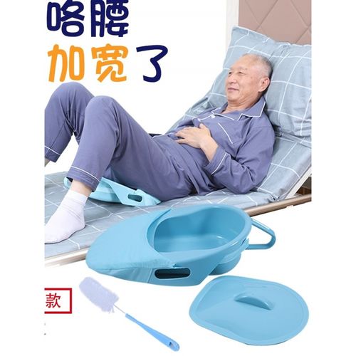 床上厕所 上 神器加宽厚老人大便器男女卧床瘫痪术后病人接便.