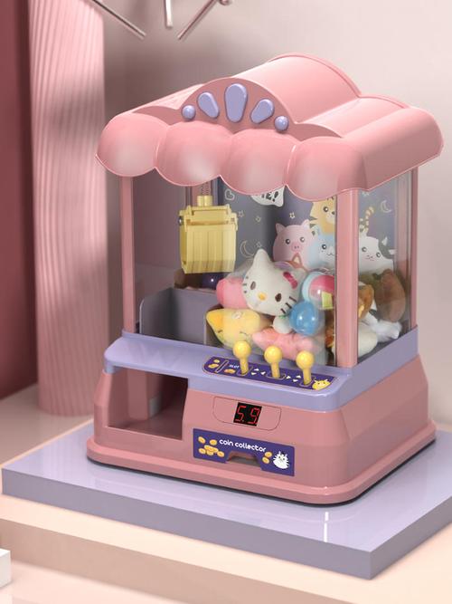 抓娃娃机小型商用的玩具大型家用家庭版仿商场公仔机儿童扭扭蛋机