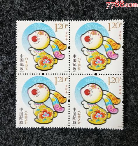 生肖兔四方联_新中国邮票_收藏行情_回收价格_7788小型张