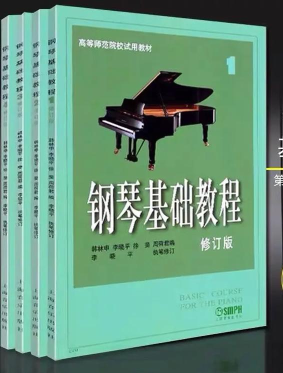 钢琴基础教程pdf分享全4册.钢基1-4册 无纸化版本 #钢 - 抖音