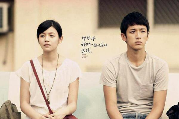 这部电影是由九把刀编剧并指导,陈妍希和柯震东主演的一部青春爱情类