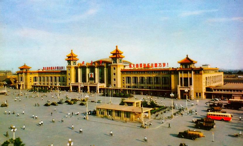 1959年9月14日,新中国当时最大的客运车站北京火车站建成.