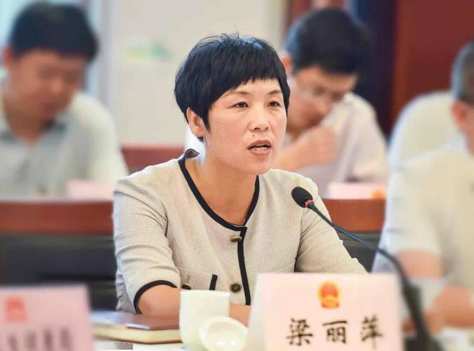 市政府副市长梁丽萍就进一步加强"健康温岭"建设作了表态发言.