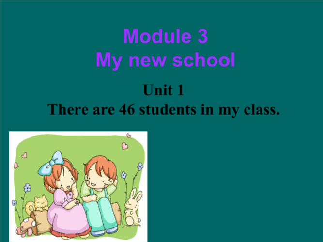 外研版七上《unit 1 there are 46 students in m