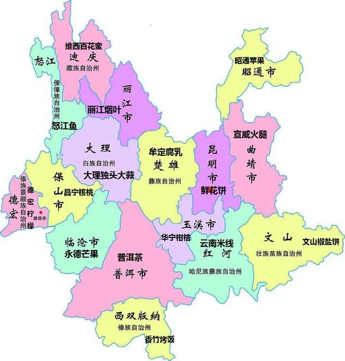 "特产版"云南地图强势来袭,云南省各州市之最你都知道吗?