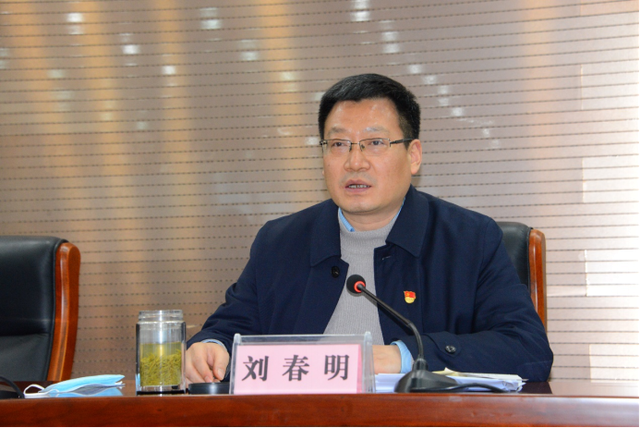 会议期间,刘春明书记以《强作风提精神 以奋斗者的姿态努力打造"三城