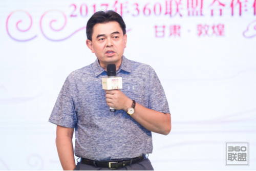 360公司首席商务官杨超,360公司商业产品事业部总经理杨炯纬,360产品