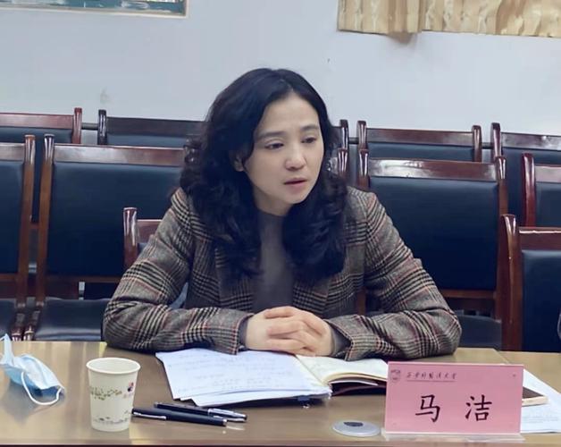 马洁同志参加中国语言文学学院党史学习教育专题民主生活会-西安外国