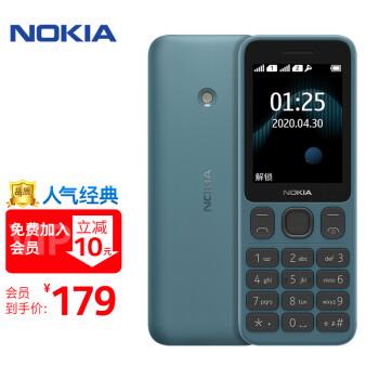 nokia诺基亚125移动联通版2g手机蓝色