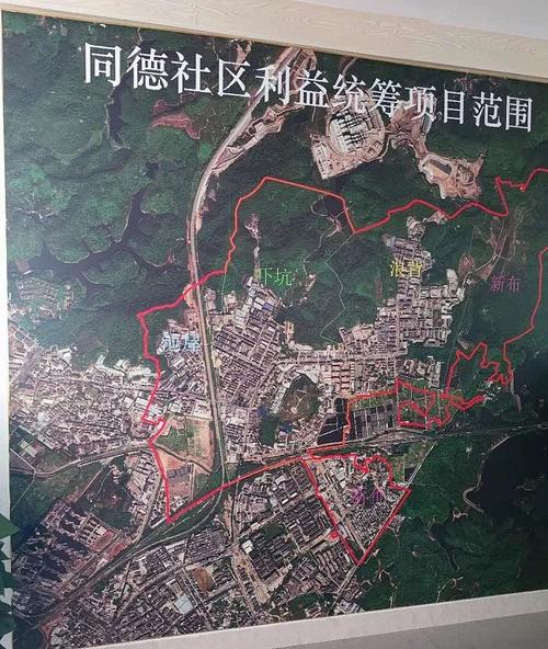 深圳最便宜的旧改龙岗区龙东同德社区利益统筹项目已经动开始拆了