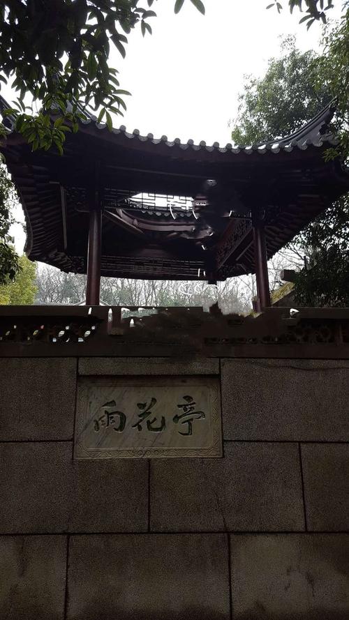 革命烈士陵园—南京雨花台