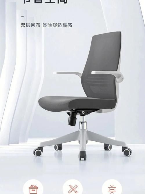 16西昊m76 人体工学电脑椅家用调节功能遵循人体工学设计标准人体工