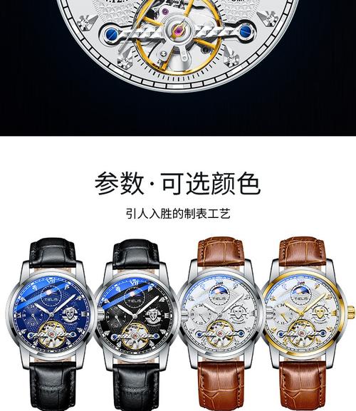 铁利时耀夜tielis18015钢带机械表瑞士品牌男士手表全自动商务陀飞轮