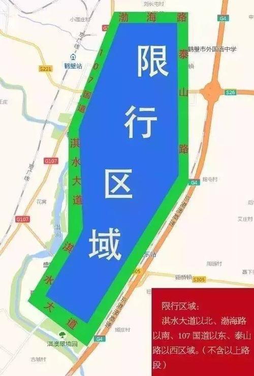 浚县限行区域图