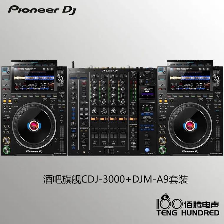 先锋打碟机#pioneer dj#先锋3000打碟机#先锋 - 抖音