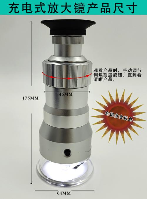 新款充电式百倍放大镜带led灯带刻度测量金属放大镜100倍显微镜