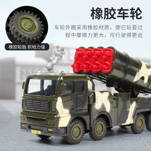 大号导弹发射火箭车男孩军事模型仿真汽车儿童坦克玩具车套装惯性