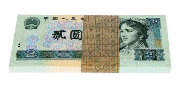 2元纸币别乱丢,有这"两个汉字"的,单张能卖上万元以上了_人民币_数量