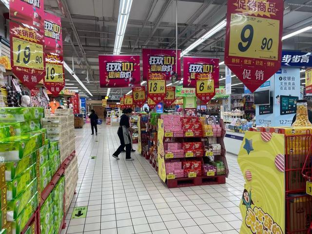 为迎接国庆假期,鞍山各大超市瞄准市场需求,已打响了促销战,处处洋溢