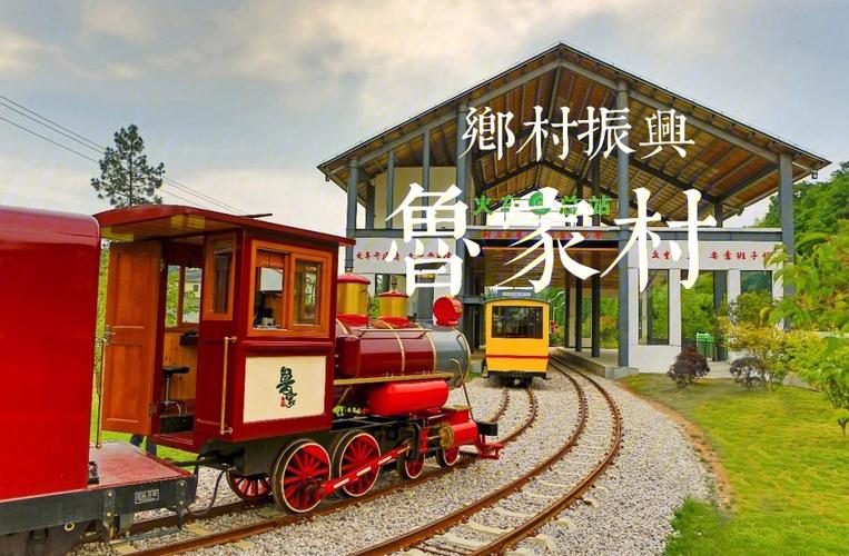 鲁家村引入安吉浙北灵峰旅游有限公司共同组建安吉鲁家乡土旅游公司