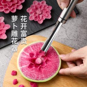 萝卜推花刀水果造型推花刀花式果盘刀餐厅创意雕刻摆盘饰刻花工具